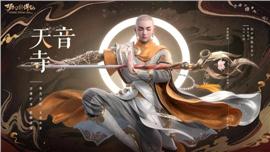 天龙八部私服兑换rmb